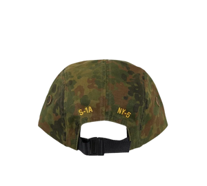 Boné Supreme 'Military Camp Cap Flecktarn Camo' Verde